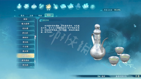 游侠网16
