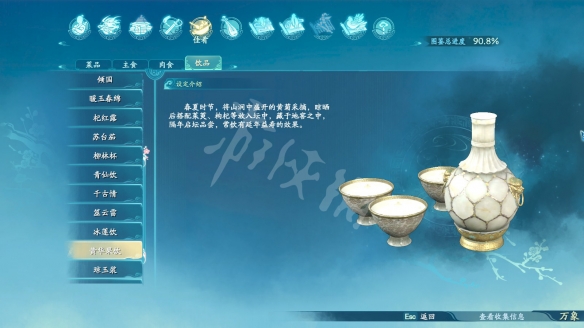 游侠网17
