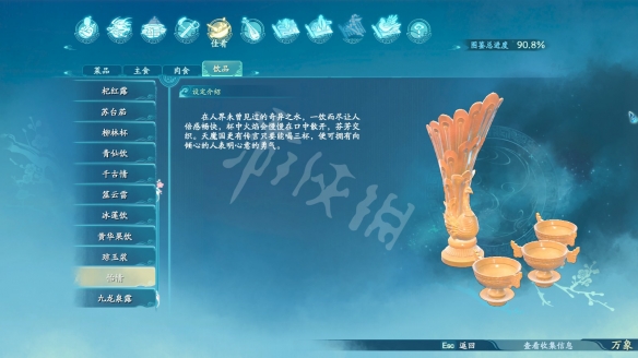 游侠网19