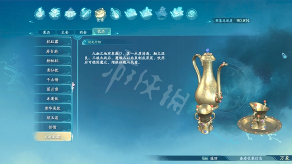 游侠网20