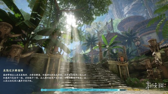 游侠网2