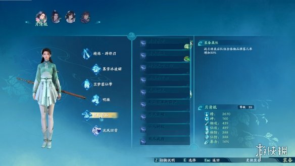 游侠网11