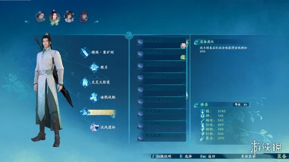 游侠网10