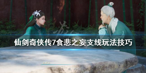 游侠网1