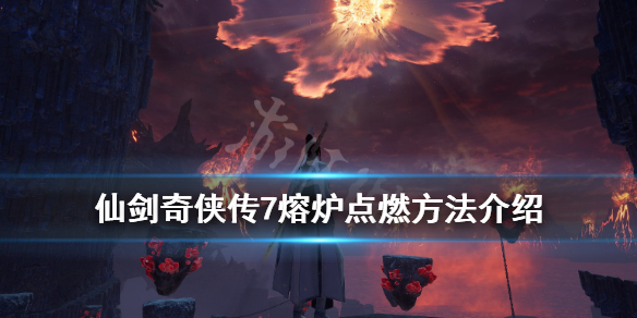 游侠网1