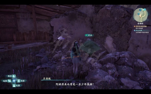 游侠网2