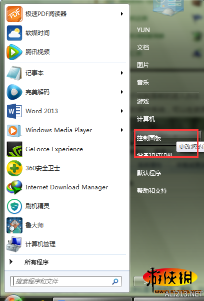 游侠网