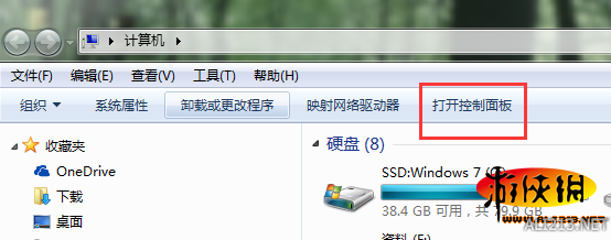 游侠网