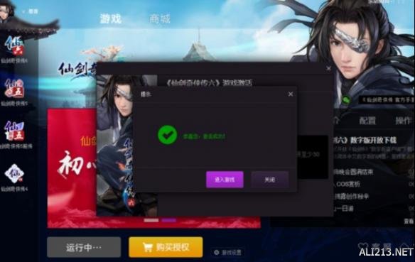游侠网