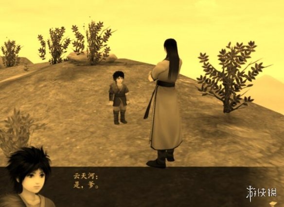 游侠网2