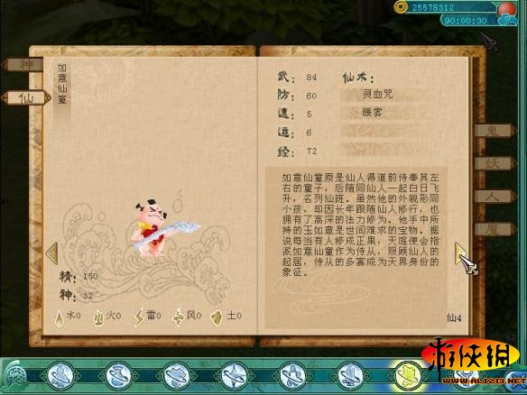 游侠网