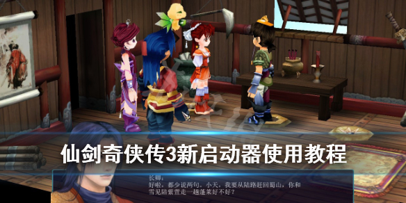 游侠网1