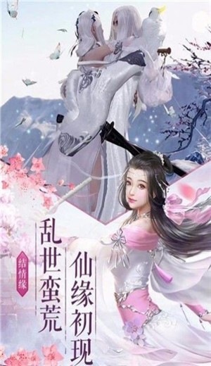 仙侠神域之女娲好玩吗 仙侠神域之女娲玩法简介