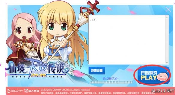 游侠网