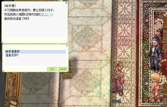 游侠网