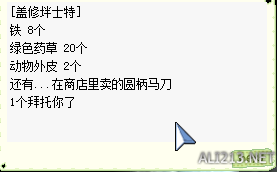 游侠网
