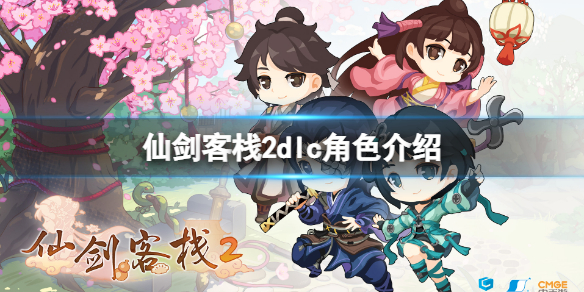 游侠网1