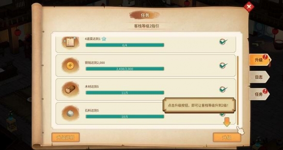 游侠网4