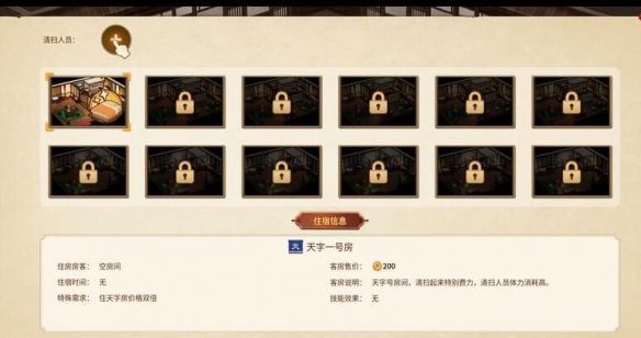 游侠网6
