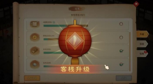 游侠网5