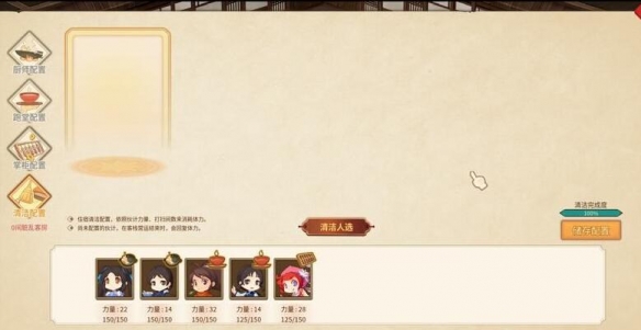 游侠网7