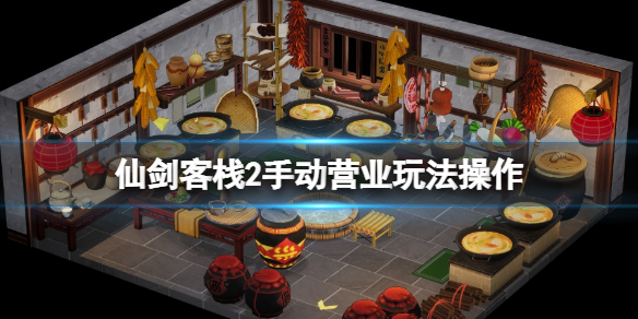 游侠网1