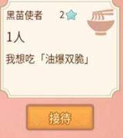 游侠网4