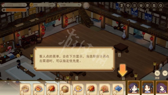 游侠网5