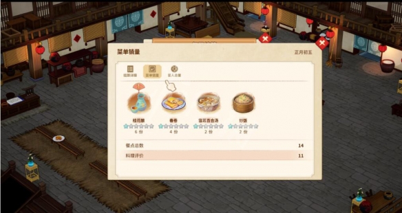 游侠网9