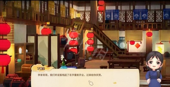 游侠网2