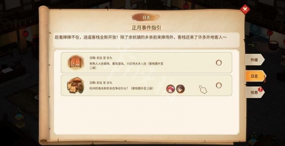 游侠网5