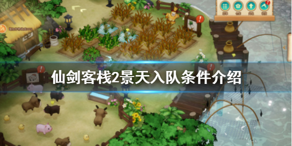 游侠网1