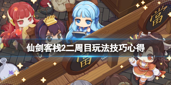 游侠网1