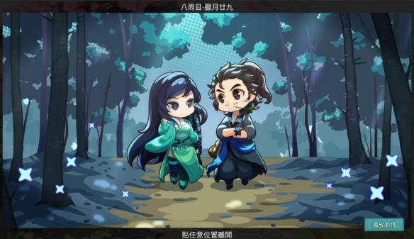 游侠网2