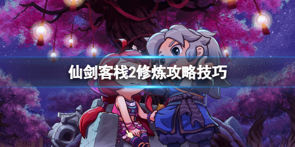 游侠网1