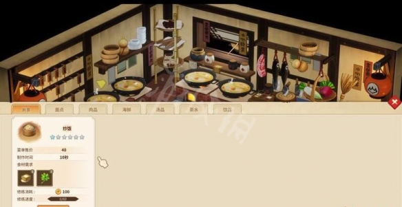 游侠网5