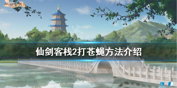 游侠网1