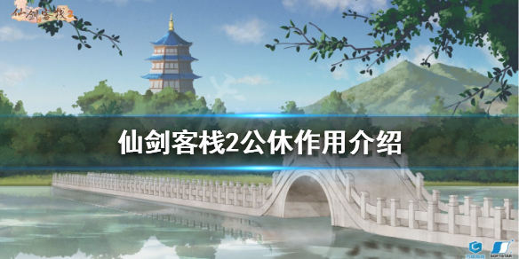 游侠网1