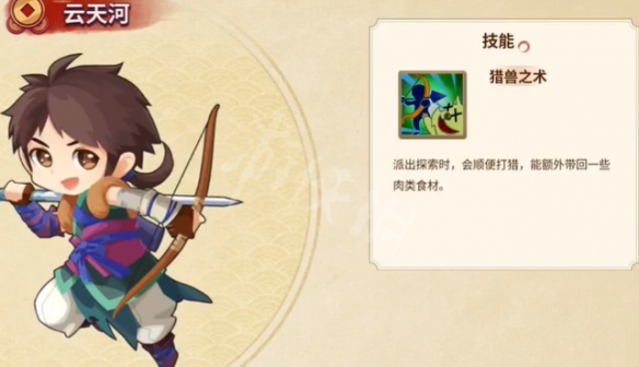 游侠网3