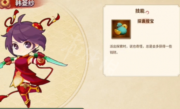 游侠网4