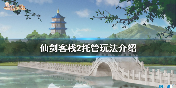 游侠网1