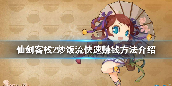 游侠网1
