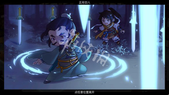 游侠网3