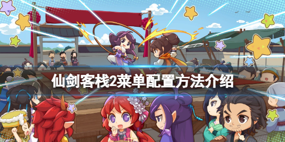 游侠网1