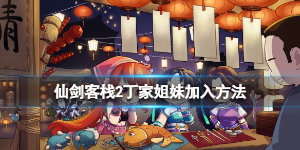 游侠网1