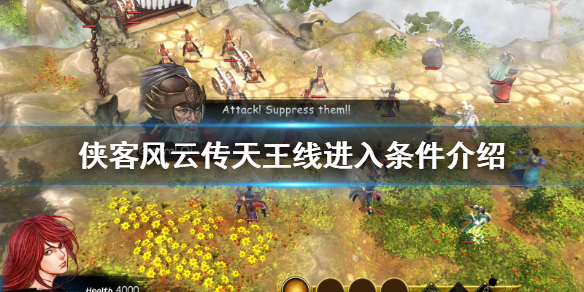 游侠网1