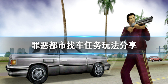 游侠网1