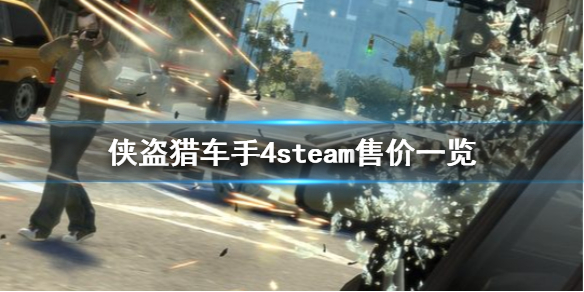游侠网