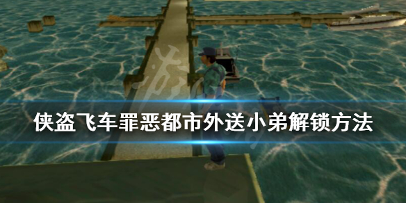 游侠网1