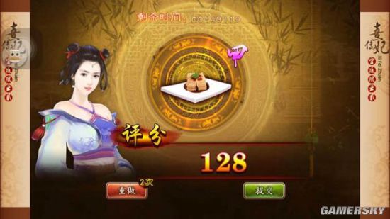 熹妃传厨艺大赛